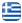&Theta;&epsilon;&rho;&mu;&omicron;&pi;&rho;&omicron;&sigma;ό&psi;&epsilon;&iota;&sigmaf; Ά&gamma;&iota;&omicron;&sigmaf; &Nu;&iota;&kappa;ό&lambda;&alpha;&omicron;&sigmaf; - EDUART MEHILLI - &Tau;&omicron;&pi;&omicron;&theta;έ&tau;&eta;&sigma;&eta; &Gamma;&upsilon;&psi;&omicron;&sigma;&alpha;&nu;ί&delta;&omega;&nu; Ά&gamma;&iota;&omicron;&sigmaf; &Nu;&iota;&kappa;ό&lambda;&alpha;&omicron;&sigmaf; - Ελληνικά